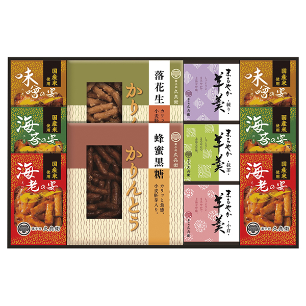 かりんとう・あられ・羊かん詰合せD