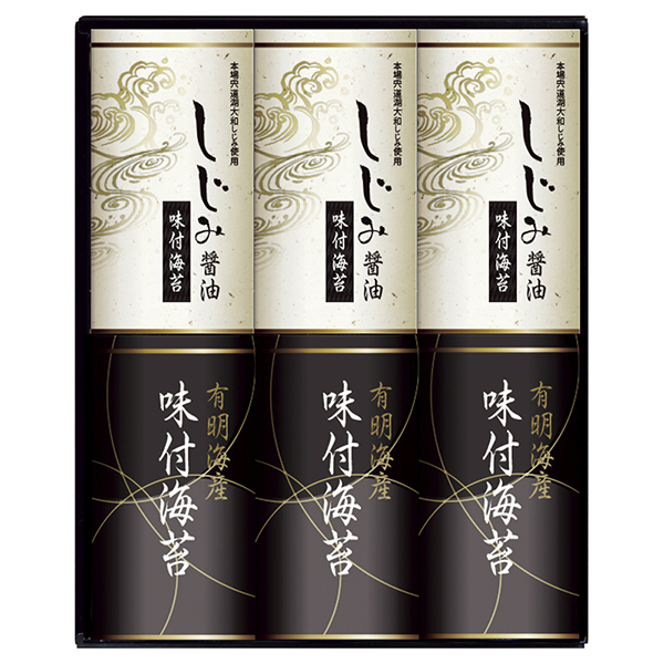 有明海産&しじみ醤油味付のりD