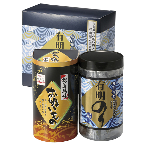 有明のり・永谷園松茸風味お吸い物詰合せA