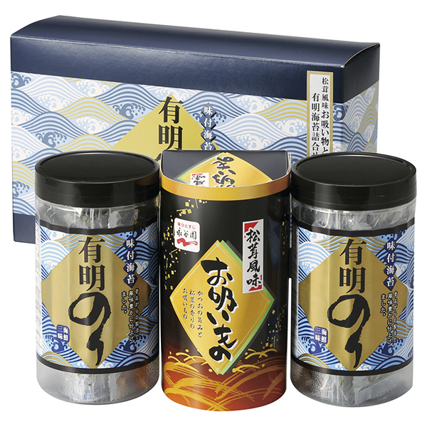 有明のり・永谷園松茸風味お吸い物詰合せB