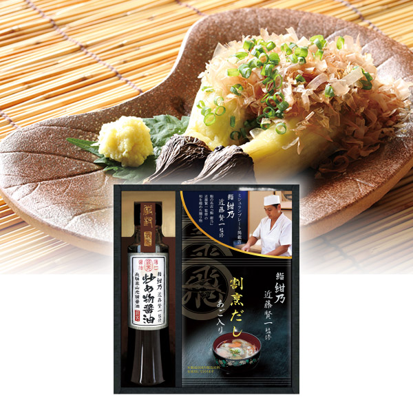 ミシュランプレート掲載店 鮨 紺乃監修 和の極み詰合せA
