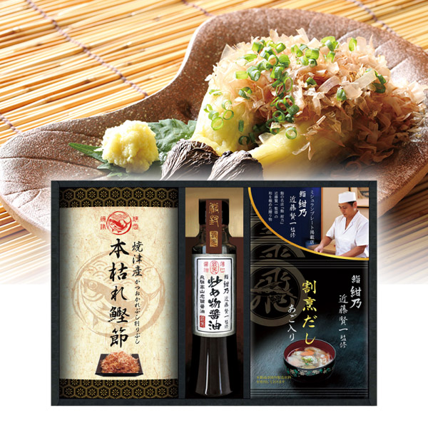 ミシュランプレート掲載店 鮨 紺乃監修 和の極み詰合せB