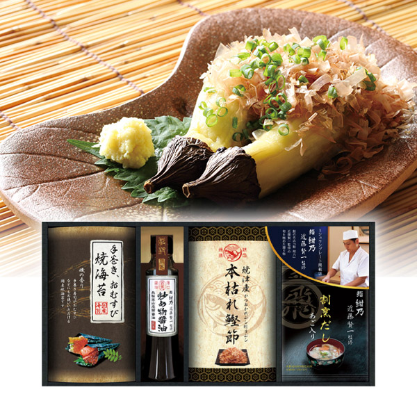 ミシュランプレート掲載店 鮨 紺乃監修 和の極み詰合せC