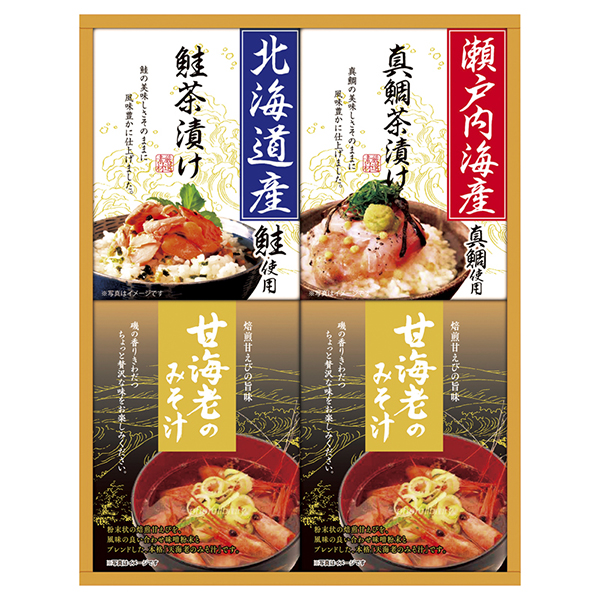 海の幸詰合せA