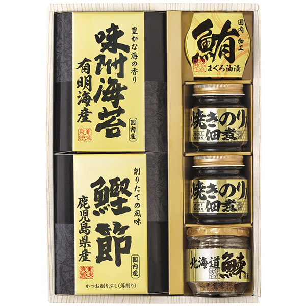 美味之誉 詰合せD