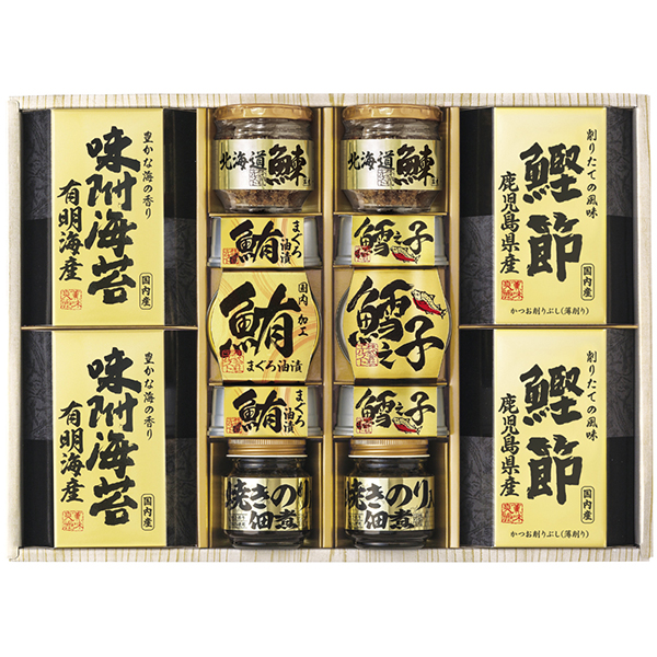 美味之誉 詰合せG