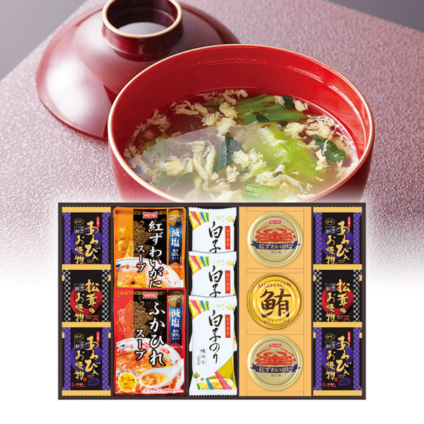 贅沢フリーズドライとふかひれスープE