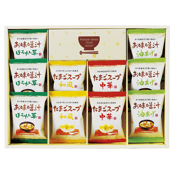 フリーズドライ「お味噌汁・スープ詰合せ」C