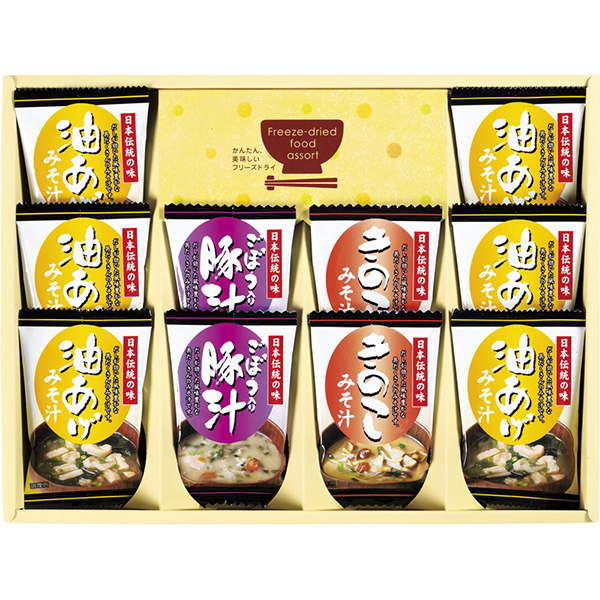フリーズドライ「お味噌汁三種の味詰合せ」A