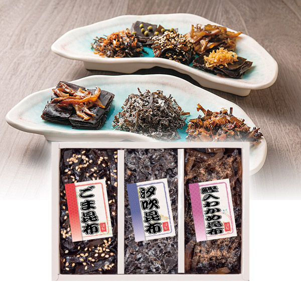 廣川昆布 御昆布 佃煮3品詰合せ