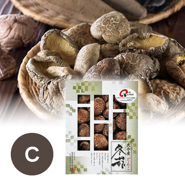 しいたけの里 大分産椎茸どんこC
