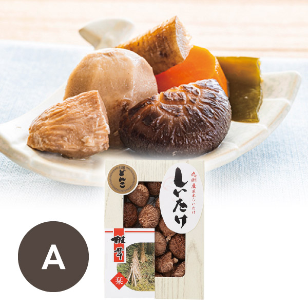 九州産原木どんこ椎茸A