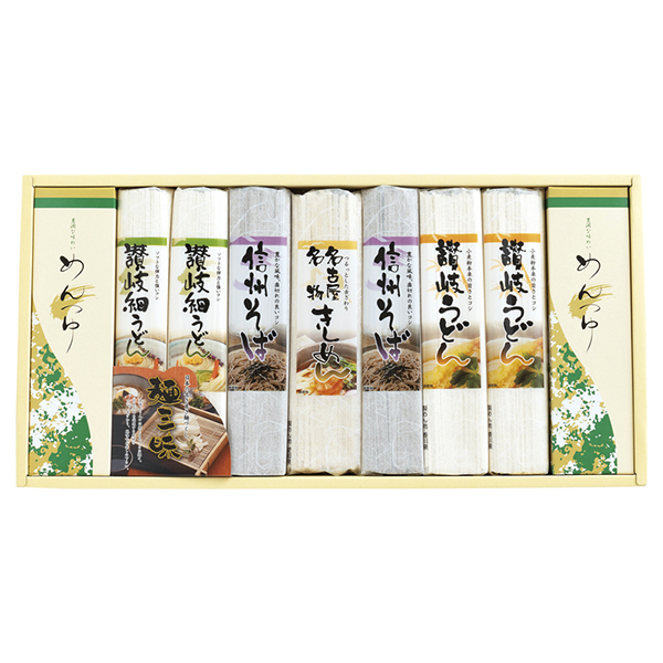 麺三昧
