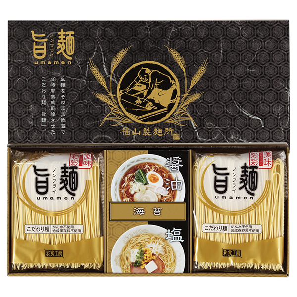福山製麺所「旨麺」A