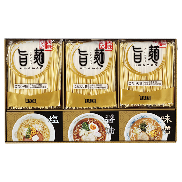 福山製麺所「旨麺」B