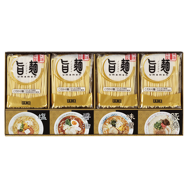 福山製麺所「旨麺」C