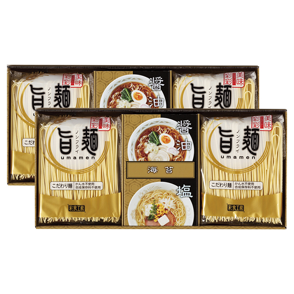 福山製麺所「旨麺」D