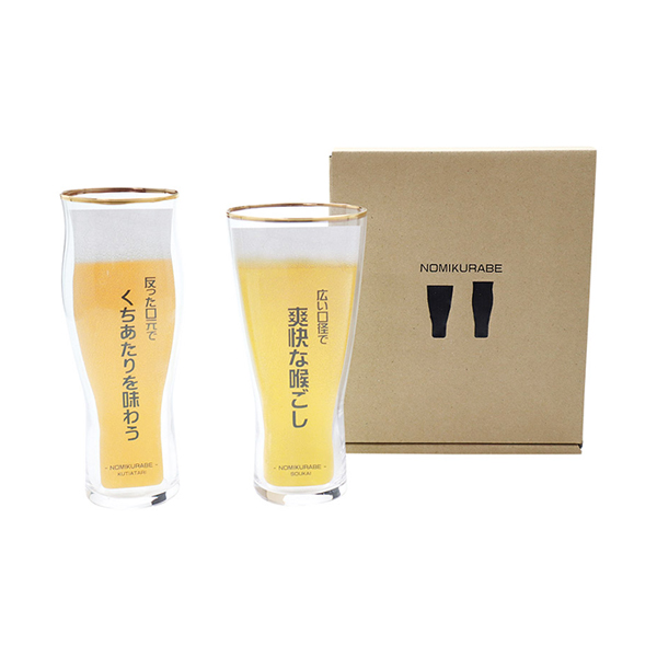 Cheers 飲み比べ ペアグラス