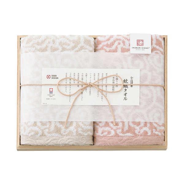 今治謹製 紋織タオル フェイスタオル2P（ピンク）