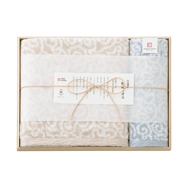 今治謹製 紋織タオル バス1P・ウォッシュタオル1P（ブルー）