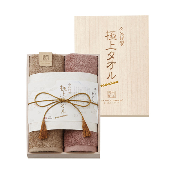 今治謹製 極上タオル 木箱入りフェイスタオル2P