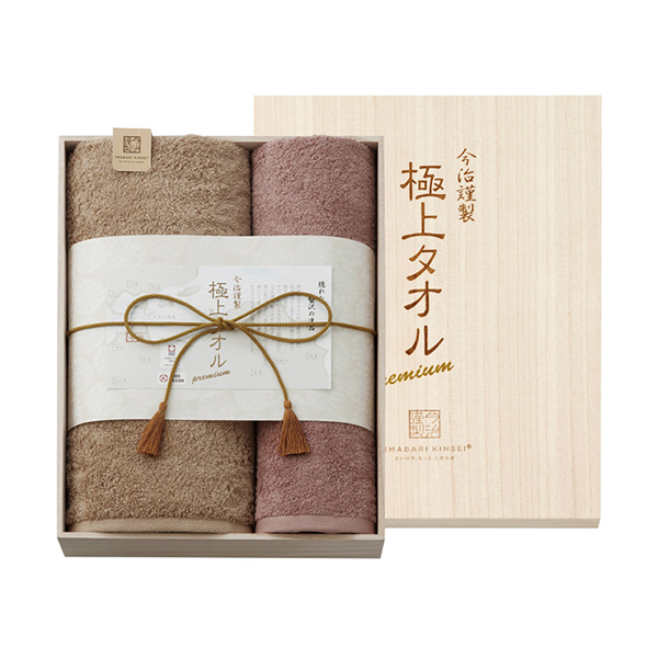 今治謹製 極上タオル 木箱入りバス1P・フェイスタオル1P