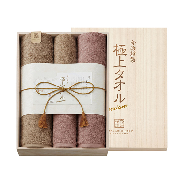 今治謹製 極上タオル 木箱入りバス2P・フェイスタオル2P