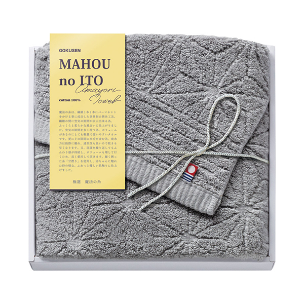 今治極選 魔法の糸 フェイスタオル（グレー）