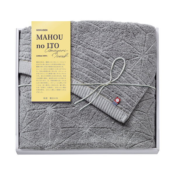今治極選 魔法の糸 バスタオル(グレー)
