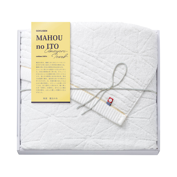 今治極選 魔法の糸 バスタオル（ホワイト）