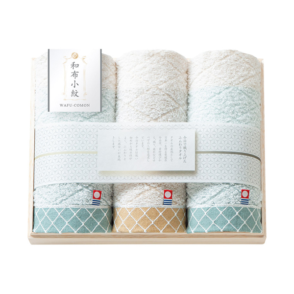 和布小紋【modern】 フェイスタオル3P（国産木箱入）