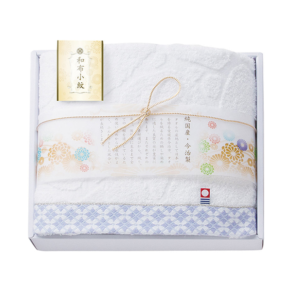 和布小紋 バスタオル