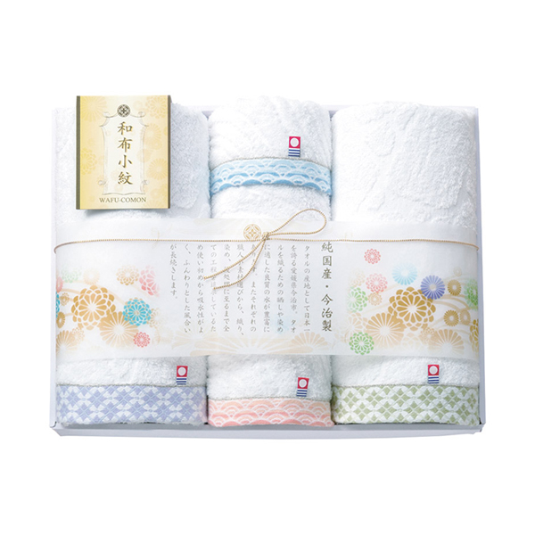 和布小紋 バス2P・フェイスタオル2P