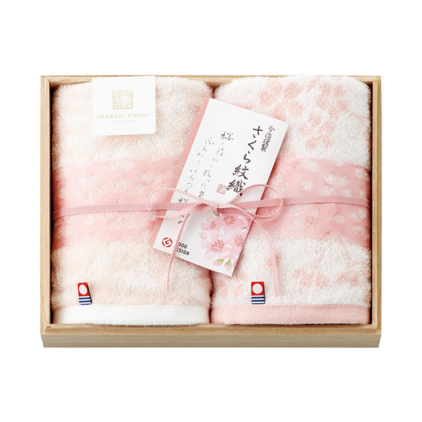 今治謹製 さくら紋織 木箱入り桜染めウォッシュタオル2P