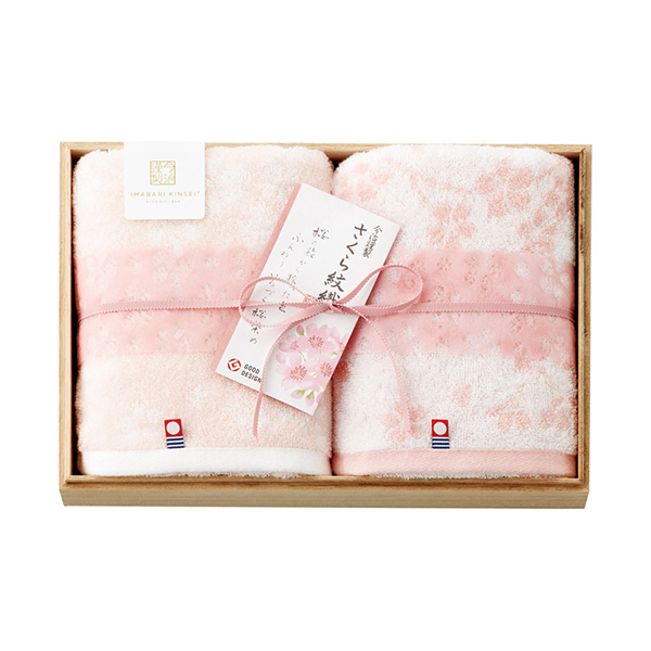 今治謹製 さくら紋織 木箱入り桜染めフェイスタオル2P