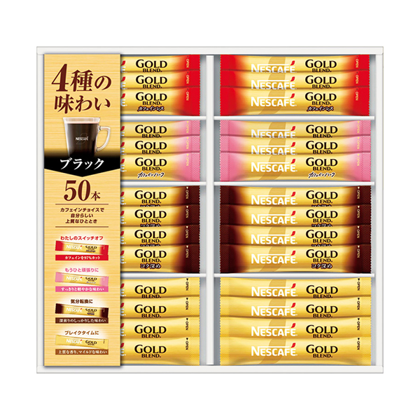 ネスカフェ ゴールドブレンド プレミアムスティックブラックギフトセット