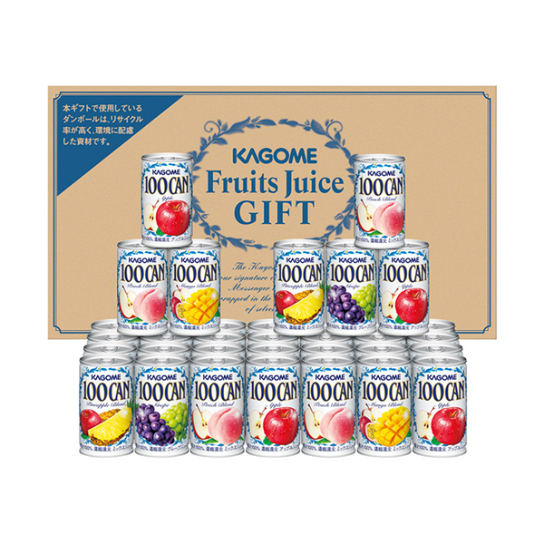 カゴメ 100%フルーツジュースギフト C