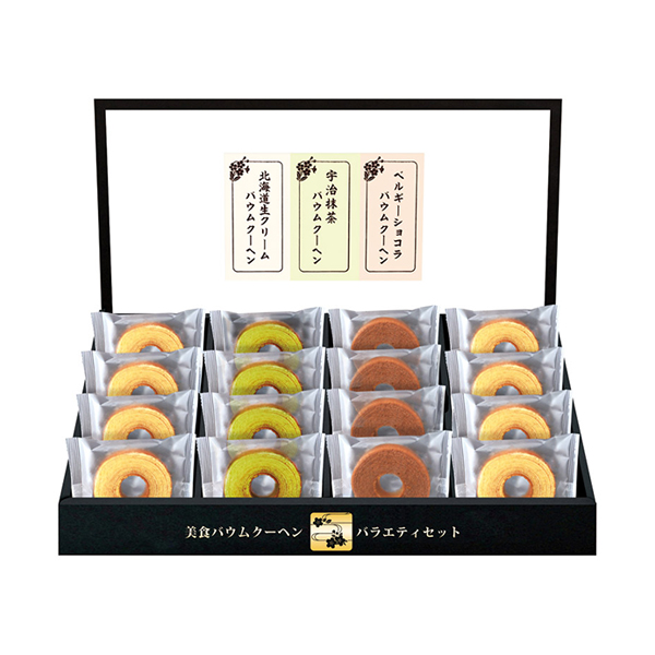 匠や本舗 美食バウムクーヘン C