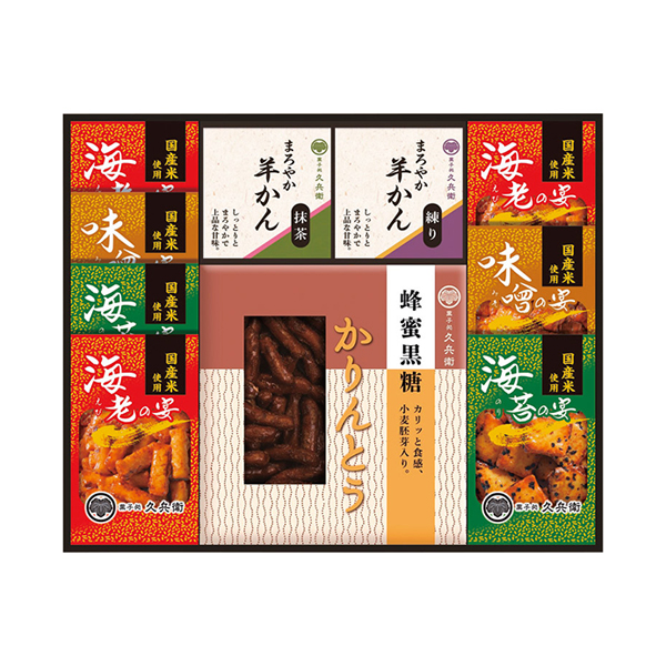 かりんとう・あられ・羊かん詰合せ A