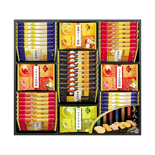 兼六の華 (包装済)D