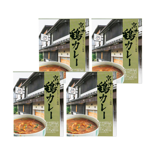 京の鳥どころ八起庵 京風鶏カレー4食