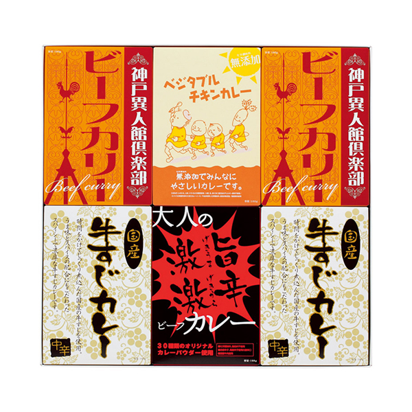 味わいカレーセット6P