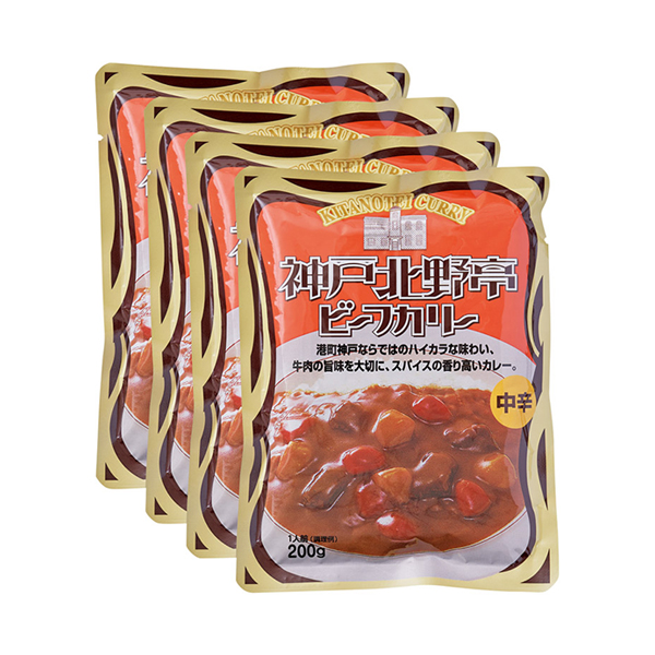 神戸北野亭 ビーフカリー 中辛4食