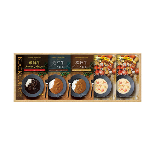 BUONO TAVOLA 銘牛カレー&ホワイトシチューセット C