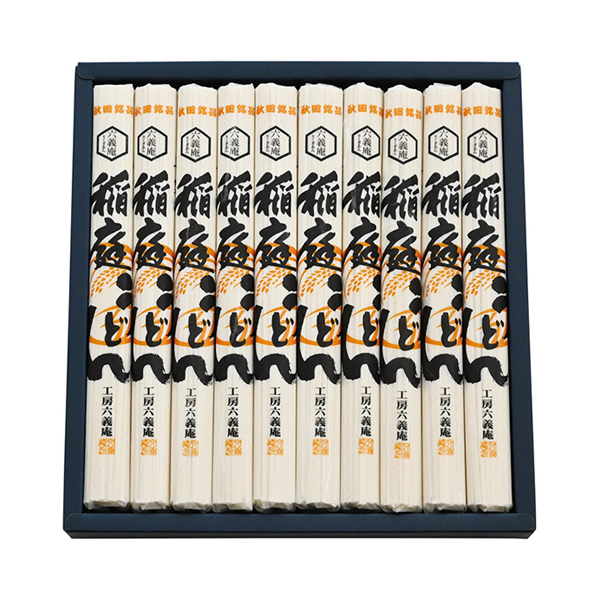 工房六義庵 稲庭うどん C