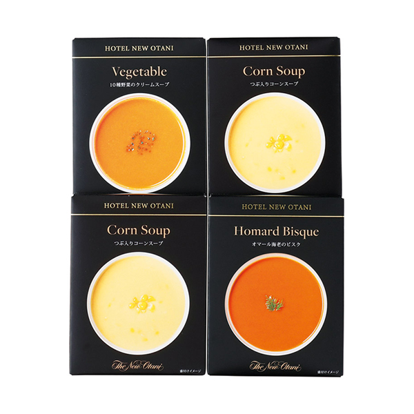 ホテルニューオータニ レトルトスープセット A