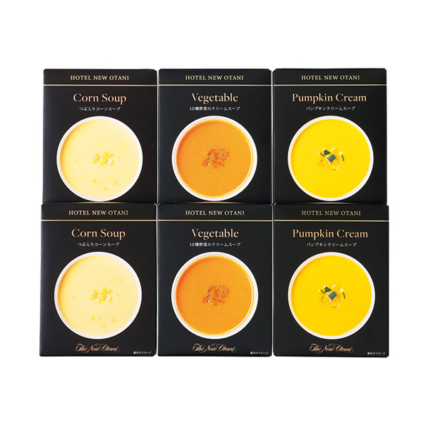 ホテルニューオータニ レトルトスープセット B