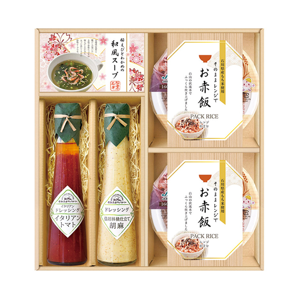 飛騨高山ファクトリー 赤飯とドレッシングのお祝御膳 A