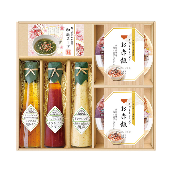 飛騨高山ファクトリー 赤飯とドレッシングのお祝御膳 B