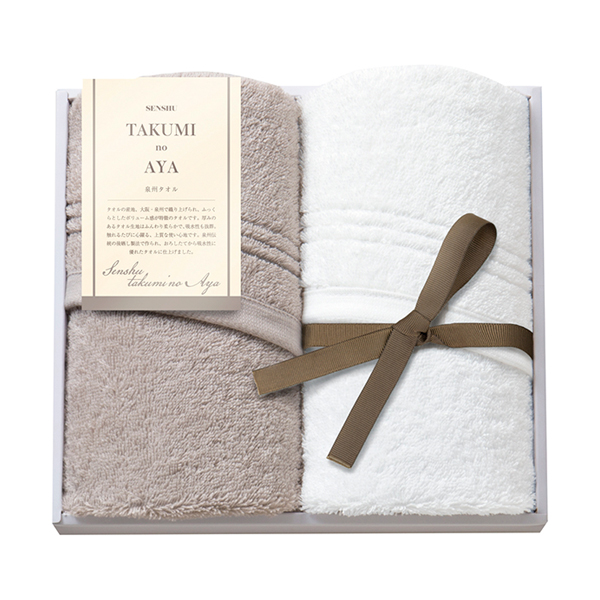 泉州匠の彩 フェイスタオル2P